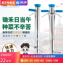 Fujiwara plantation planter vegetable chili seedling on-demand planter transplanting seedling transplanting seedling transplanting device seconds planting vegetable artifact