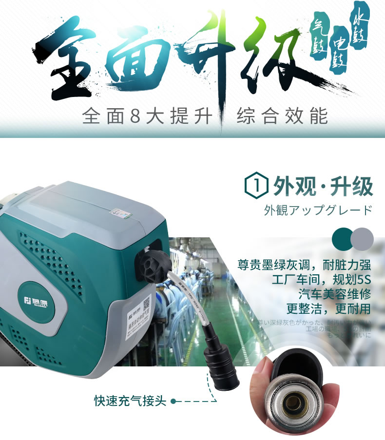 máy nén khí trục vít có dầu Fujiwara air trống tự động có thể thu vào cuộn tự động sửa chữa công cụ khí nén PU tự động tái chế cuộn khí quản kính thiên văn may say khi
