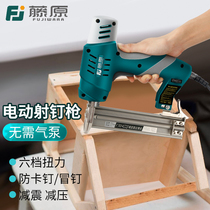 Fujiwara electric nail gun F30 pneumatic nail gun Cement nail gun Door code nail gun Straight nail gun Woodworking nail gun