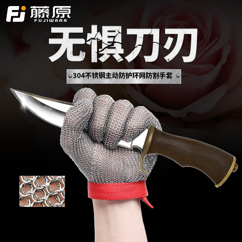 Vines original anti-cutting gloves abrasion-proof anti-stab slaughter and cut food processing anti-cutting edge special soldier steel wire Lauprotect gloves