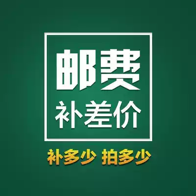 Fujiwara yun fei bu cha jia 1