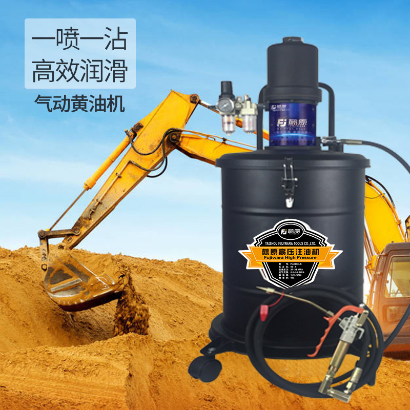 Fujiwara high-pressure pneumatic butter gun excavator specialized butter machine 45L fully automatic butter dispenser oil injector