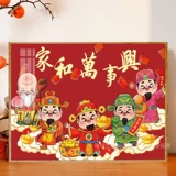 Бриллиантовая живопись 2024 Новый полный алмаз бог богатства Дом он ваншикс ручной липкой бриллиантовой шит