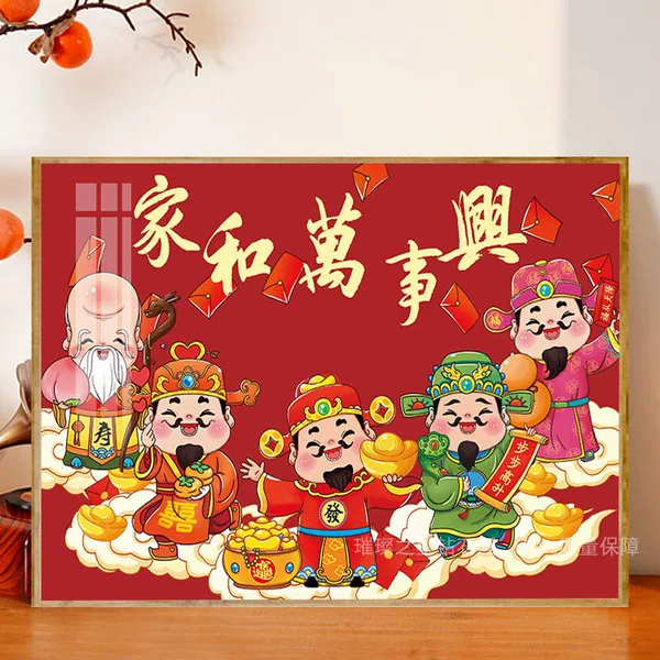 Товары от 璀璨之星钻石画