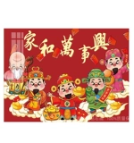 Бриллиантовая живопись 2024 Новый полный алмаз бог богатства Дом он ваншикс ручной липкой бриллиантовой шит