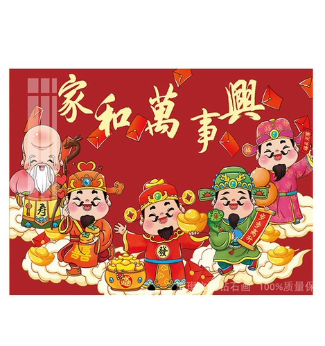 Бриллиантовая живопись 2024 Новый полный алмаз бог богатства Дом он ваншикс ручной липкой бриллиантовой шит