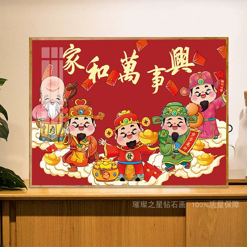 Бриллиантовая живопись 2024 Новый полный алмаз бог богатства Дом он ваншикс ручной липкой бриллиантовой шит