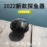 Fish Visar Visarium подводной беспроводной находка Find Fish Найти рыбную звук звук