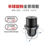 Рыба Найдите рыбу визарид с высокой точки зрения рыбацкая рыбалка с рыбной сталью 360 -вращающаяся подводная камера