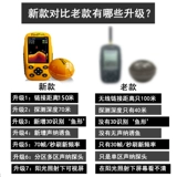 Fish Visar Visarium подводной беспроводной звук беспроводной рыбацкий вид вода видовой артефакт Ультразвуковой порт