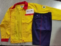 Желтый весенне-осенний костюм на висящей подкладке