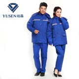 Пуховик для работы, антистатическая зимняя съемная куртка подходит для мужчин и женщин