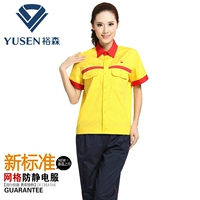 Желтая футболка, короткий рукав