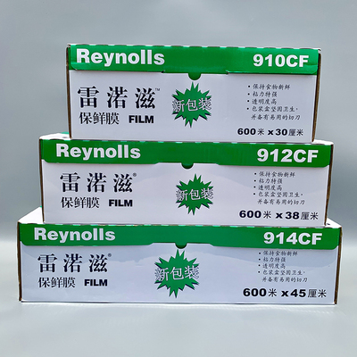 912 910 Lei Yuzi cling film food special catering commercial with cutter hotel cling film large roll 914