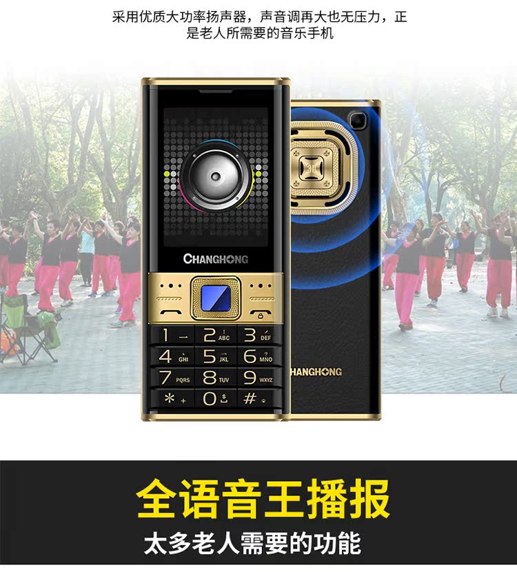 điện thoại Changhong / Changhong L6 cho các nhân vật già lớn tiếng Wang chuyển thẳng dài chờ chính hãng - Điện thoại di động điện thoại mới nhất 2020