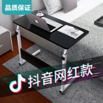 Thickened size Lower bunk coffee table table Square table Computer table Round leisure notebook Removable bedside table Lazy
