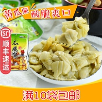 Guangxi Qinzhou specialty Qinbao melon crispy king cucumber skin dried refreshing 50g farm cucumber crispy marinated dried cucumber skin