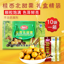 Specialty specialty snacks Ripe Sweet Chestnut Ripe Chestnut Sweet Chestnut Snacks 100g*10 Pack Gift Box