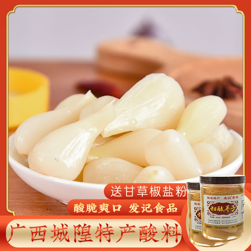 City God Notes Sour wild sweet sour buckwheat Head 480g * 2 bottles Guangxi Acid Sour Chinese pickled head Pickled Peppers Head