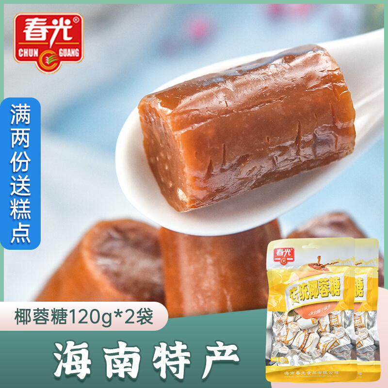 Spring Bright Coconut Sugar 120g*2 bags Coconut-flavored sweet snack candy meal coconut silk fructose fructose specialty production