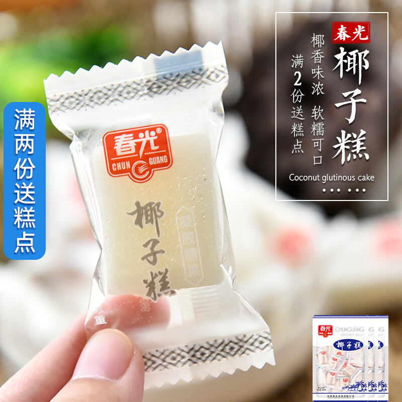 Chunguang Food Hainan snack specialty candy dessert fruit cake Dongjiao coconut forest coconut cake 200g*3 bags