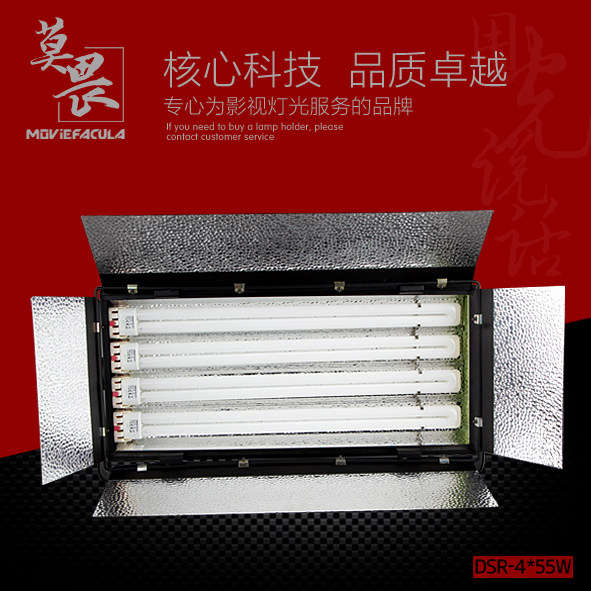 4*55W photography light three primary color soft light cold light four row camera light film and television fill light studio light