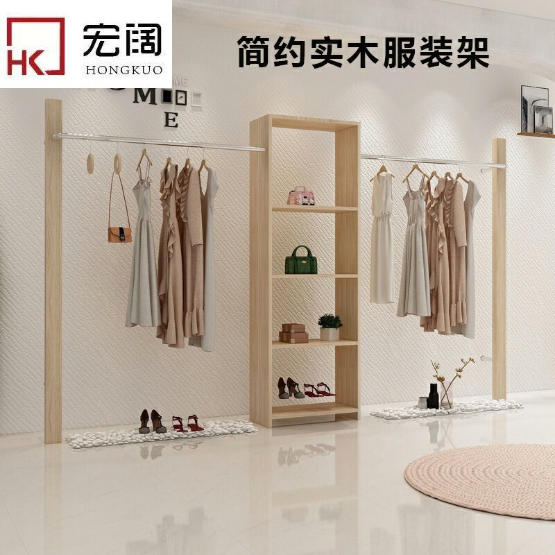 Log Stainless Steel Clothing Show Shelf Women's Clothing Shop Floor Shelf Side Hanging Middle Island Rack Hanging