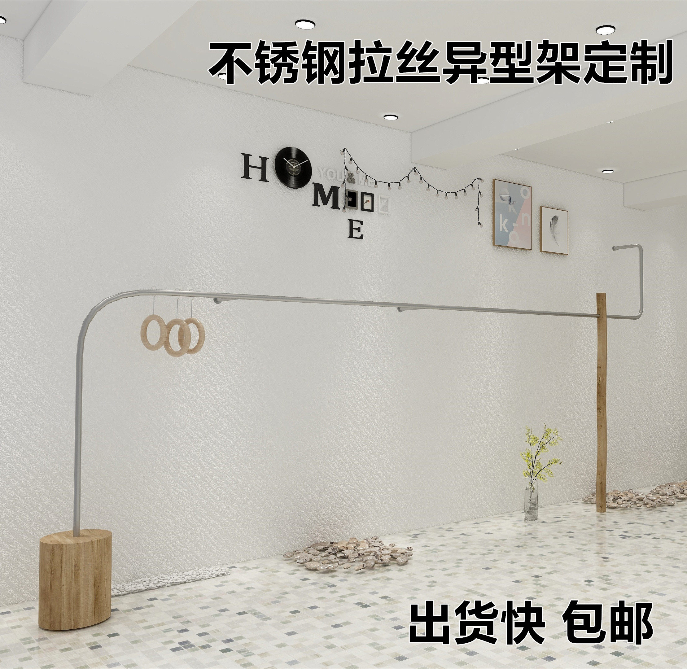 Grand women's shelf display rack clothing store display rack floor-to-ceiling stainless steel silver brushed upper wall hanging rail