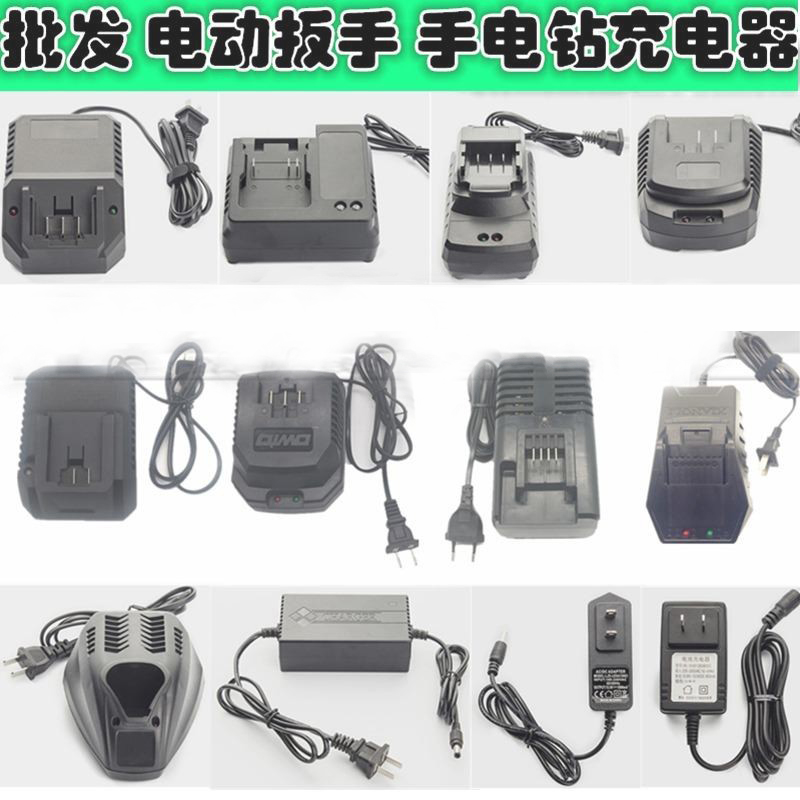  Electric Screwdriver Charger Versatile 21v48v Large Art East to 18 East City Green Giant Battery accessories 98