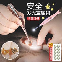  Special tweezers for ear stones digging ear clip Ear Poo with Clamps Tool Children Glowing Ear Spoonful Ear