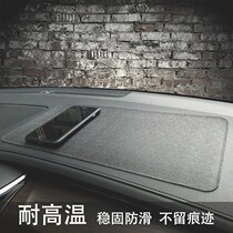  Car-mounted base rubber cushion car swing piece adhesive cushion anti-slip small large size large pendulum Taichung control object high resistance