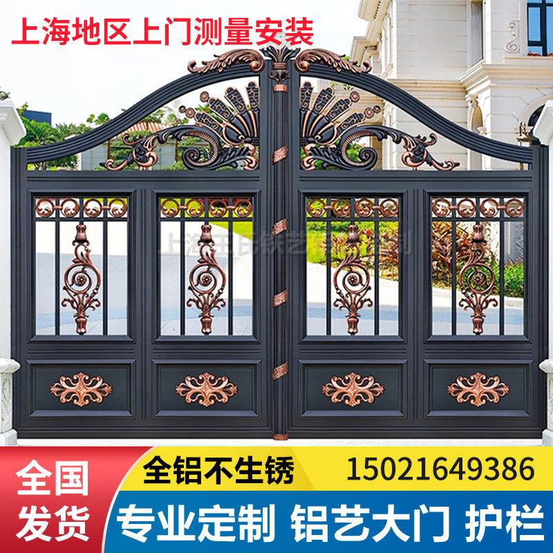 Shanghai Iron Art Gate European courtyard door community school electric gate open door to door four folding aluminum door customization