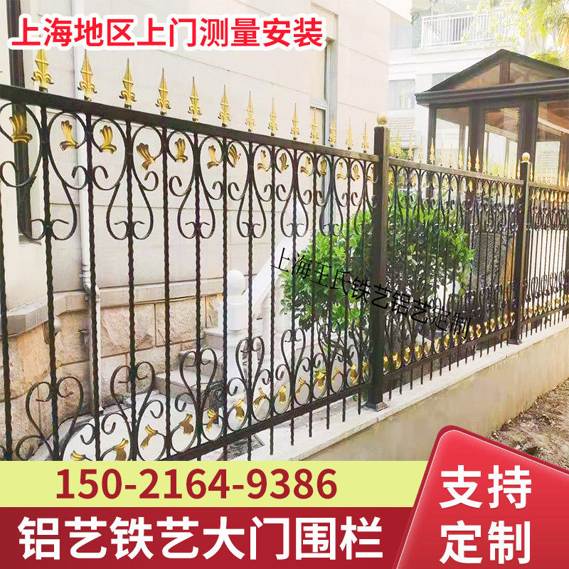Shanghai Iron Art Guardrails Iron Art Fence Courtyard Villa Aluminum Art Guard Rail Fence Community Balcony Armrest Railing Gate