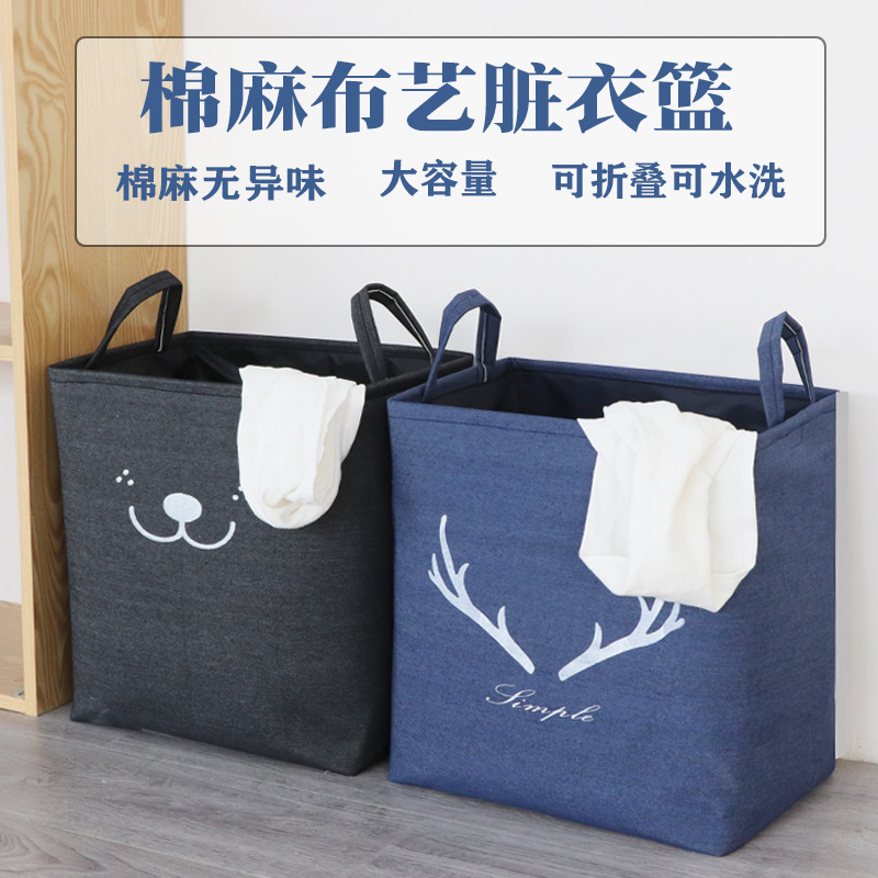 Vegetarian time dirty laundry basket Dirty Laundry Containing basket Large Number of cloth Folds Laundry Basket Toy Containing barrel Home