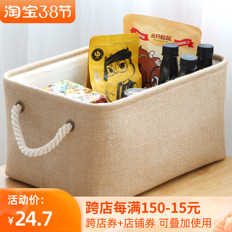 Nordic thickened large number tabletop cloth containing basket cotton linen containing box lingerie containing basket snacks toy containing basket
