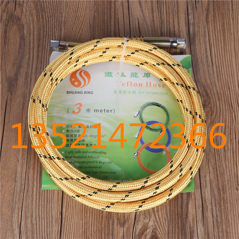 Japan Osaka high-pressure steam pipe iron pipe dry cleaner supplies laundry supplies dry cleaner special steam pipe