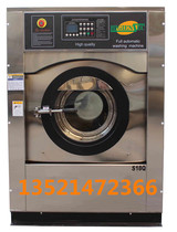 Beijing Haijies brand automatic full suspension frequency conversion high-speed 18 kg elution machine laundry washing machine
