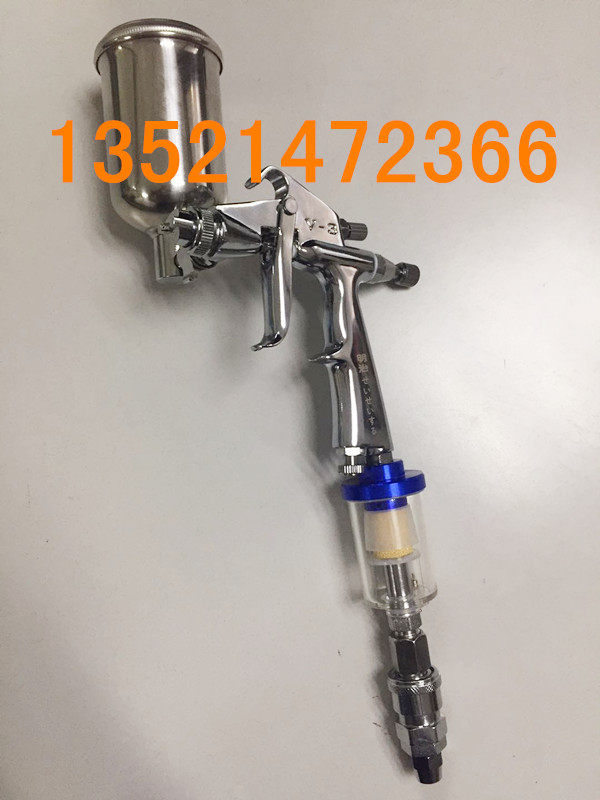 Japan's high atomization leather spray gun dry cleaner supplies laundry supplies dry cleaner special leather color spray gun