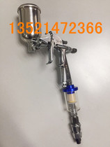 Japan high atomization leather spray gun Dry cleaner supplies Laundry supplies Dry cleaner special leather color spray gun