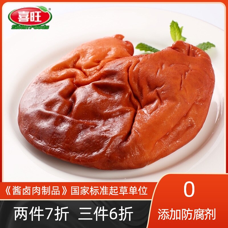 Xiwang braised pork belly 200g Braised cooked food Vacuum ready-to-eat Shandong specialty food Table wine and vegetables fried belly silk