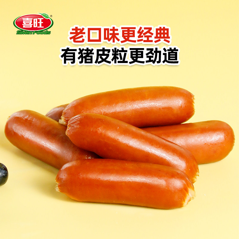 Snacks with elbow sausage and ham gut 150g*5 bags of snacks snacks snacks and snacks are ready-to-eat food cuisine