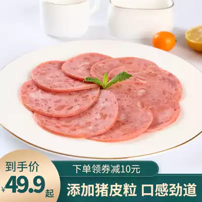 Xiwang Starch-Free Elbow Ham 240g * 3 Serves Sandwich Sausage Packaging Instant Breakfast Intestinal Shandong Food