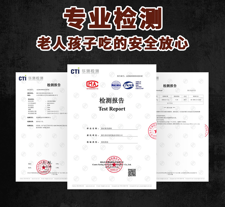 喜旺 酱香卤味脱骨猪蹄 400g*2袋 留筋去大骨 图10