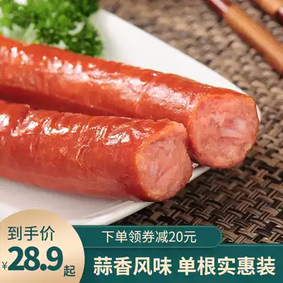Xiwang garlic grilled sausage 220g * 4 bags of garlic open bag instant red sausage snacks Shandong food Ham