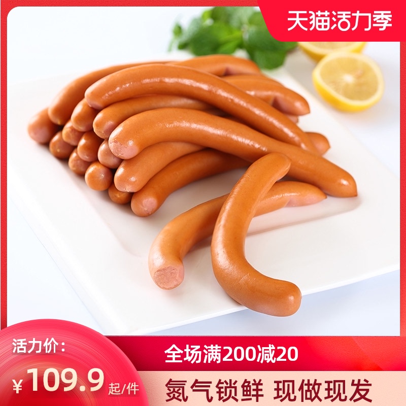 Xiwangwei small intestine lock fresh Vienna sausage Cooked food Ready-to-eat small intestine sausage meat sausage Net red snack Leisure snack