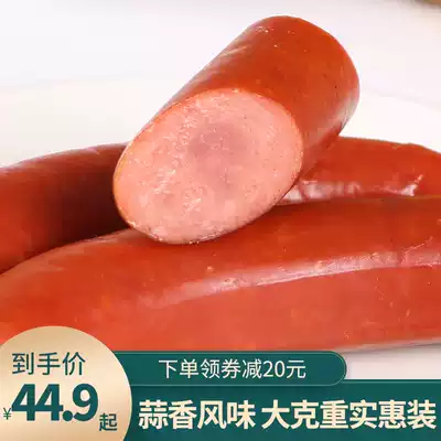 Xiwang garlic sausage 405g * 3 sausage vacuum packaging instant snacks pork breakfast Shandong garlic flavor food