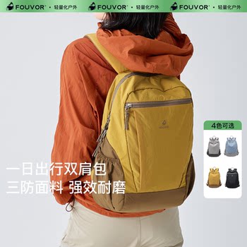 Firefox Ultra-Light Mountaineering Bag Lightweight Backpack Women's Oxford Cloth Waterproof Travel Bag Women's Large Capacity Travel Bag for Men