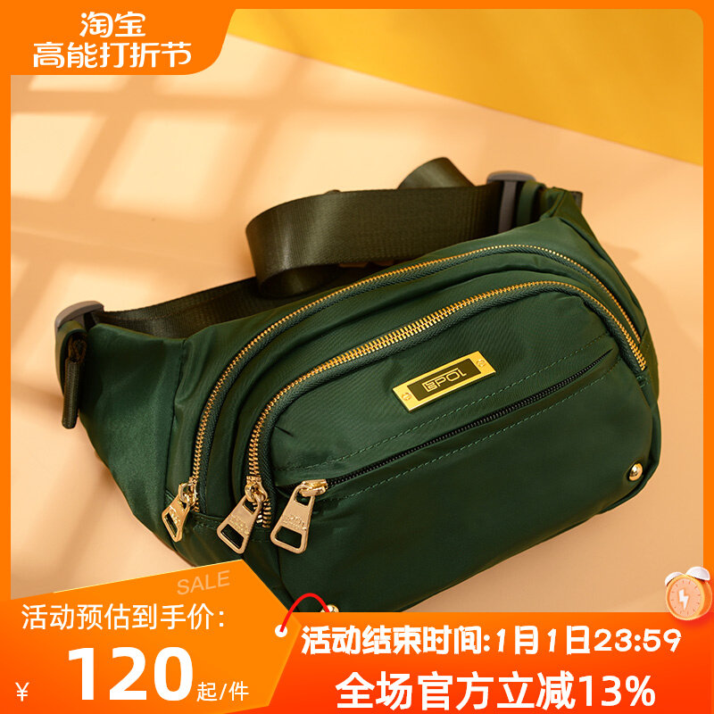 Firefox Multilayer Canvas Pocket Women Cell Phone Skew Satchel Fashion Lady Chest Bag Running Oxford Cloth Sports Packets Bag-Taobao