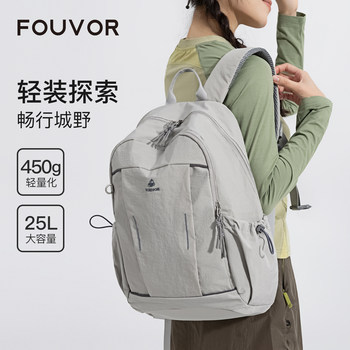 Firefox Lightweight Backpack for Female High School Students Hiking Backpack Large Capacity 25L Lightweight Spine Protection School Bag