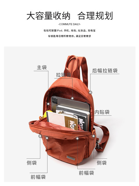 Firefox Backpack for Women 2026 New Versatile Waterproof Oxford Cloth Small Backpack Travel Outdoor Sports Chest Bag for Outings